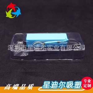 充電寶快猫视频回家导航盒廠家