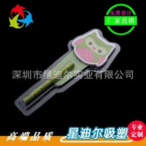 卡通筆快猫视频回家导航