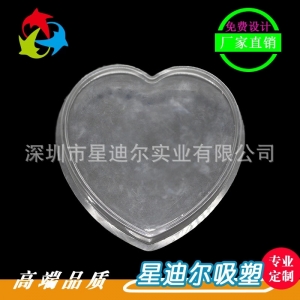 心形快猫视频回家导航
