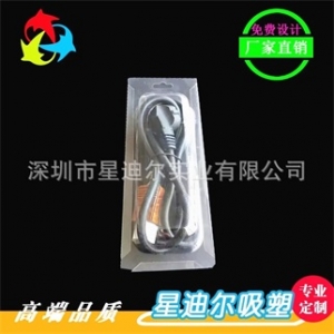插卡吸塑泡殼