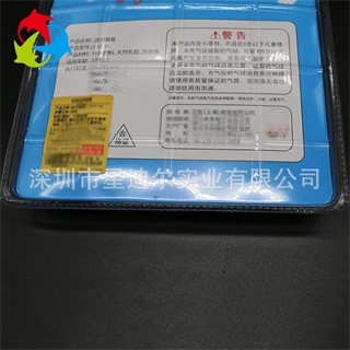 高周波快猫视频回家导航背麵