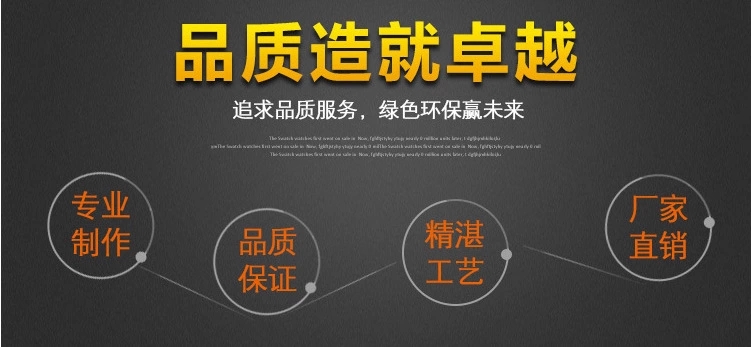 ABS吸塑托盤品質