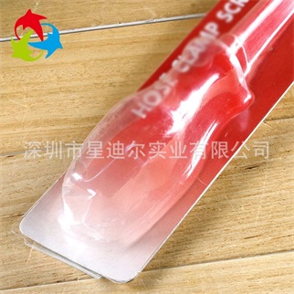 起子折邊吸塑