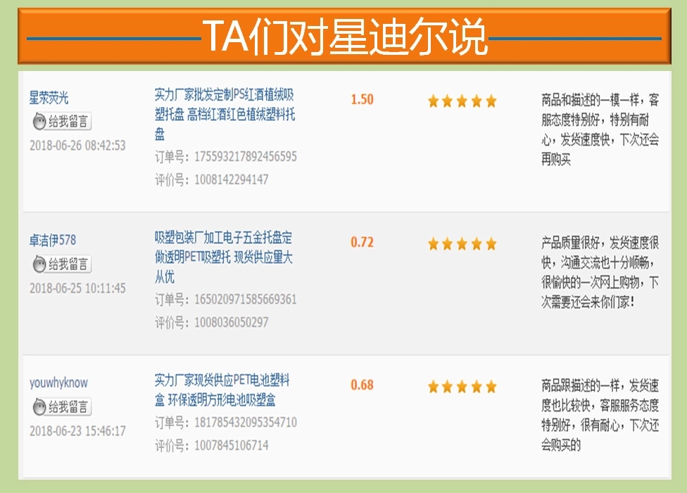 快猫视频回家导航好評