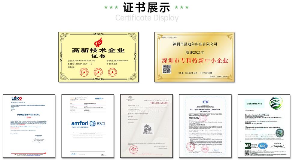 吸塑證書.jpg