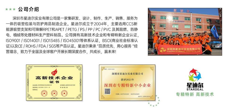 吸塑定製廠家.jpg
